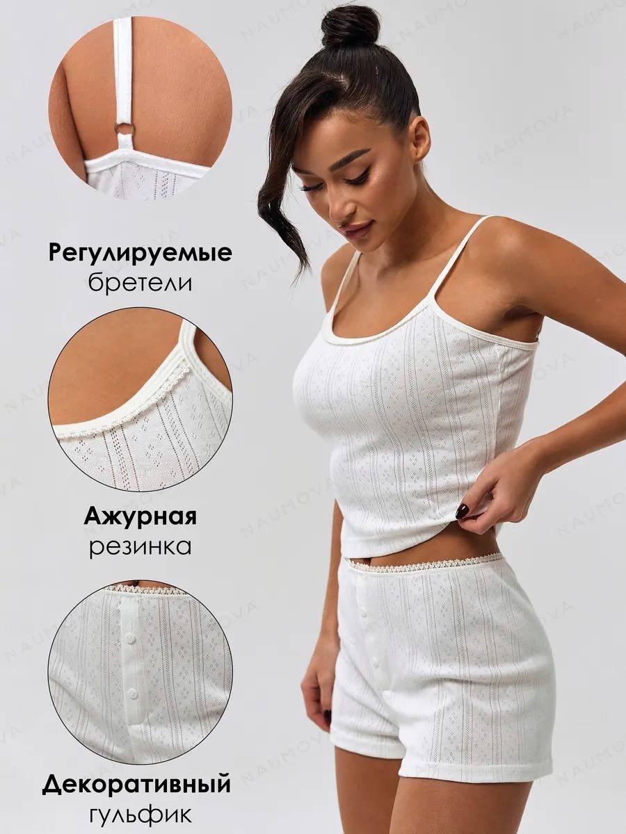 женская майка,топ женский,топ ажурный,кружевная майка,хлопковые топы