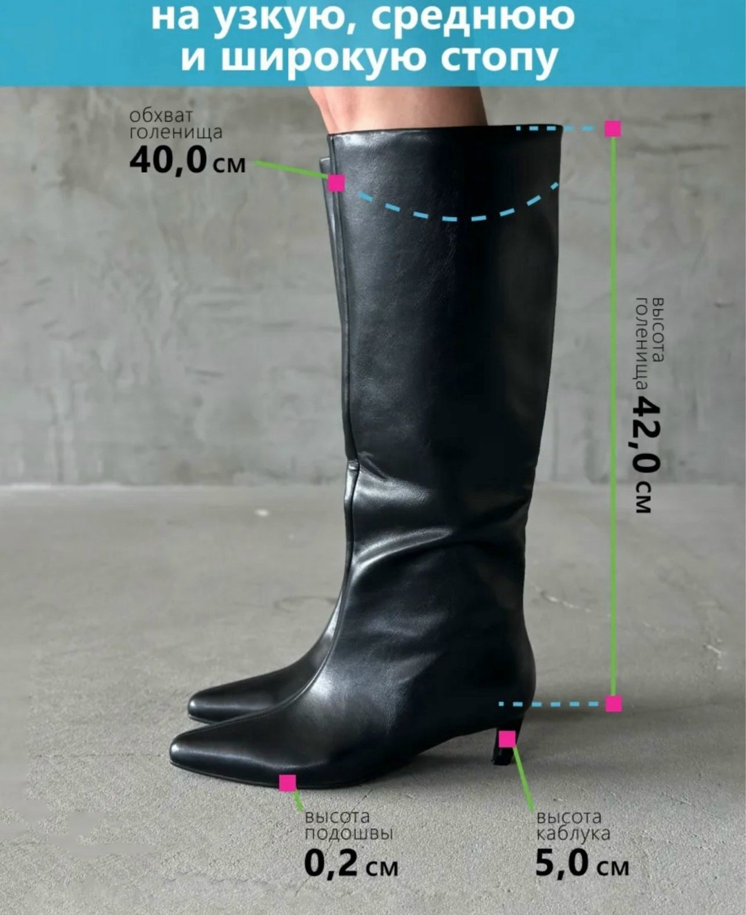 высокие сапоги,женские сапоги,сапоги до колен,модные сапоги,женские сапоги до колена