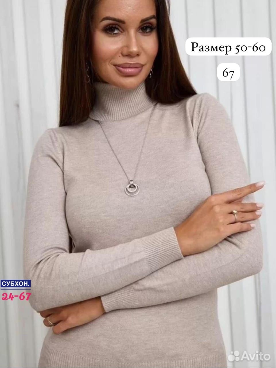 жёлтая водолазка,водолазка,водолазка женская,водолазка базовая женская,водолазка женская лапша