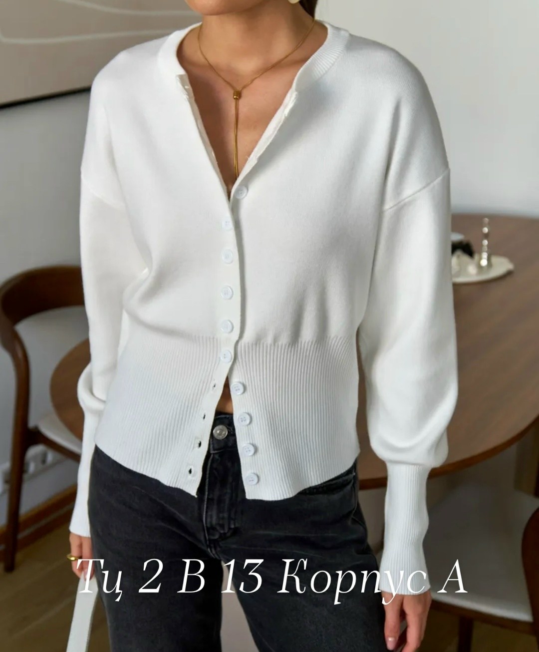 кардиган на пуговицах,вязаные кардиганы,кардиган женский,кардиган молочный,кардиган кофта