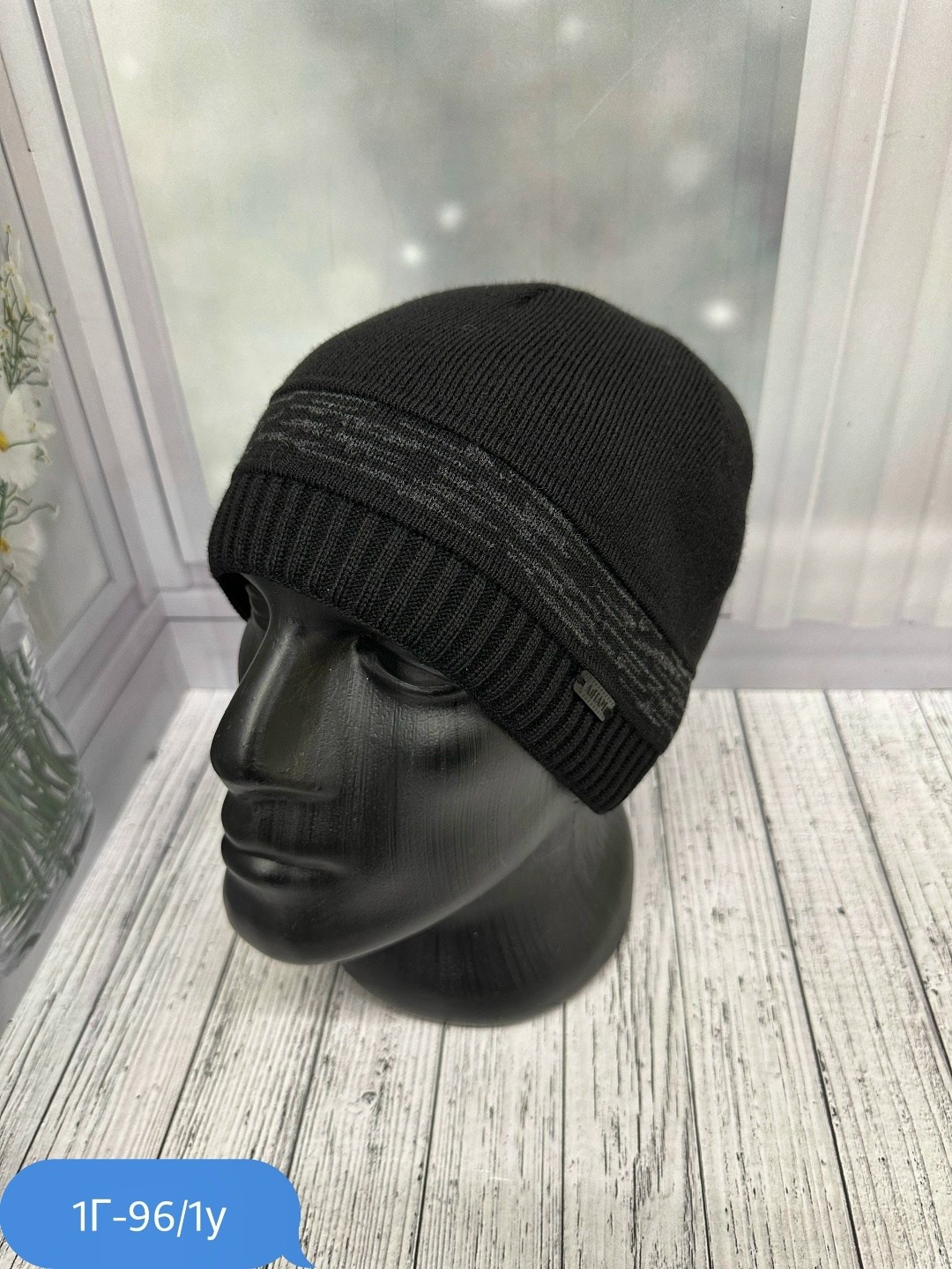 шапки мужские,шапка для мужчин,мужская вязаная шапка,шапка мужская зимняя,мужская шапка бини