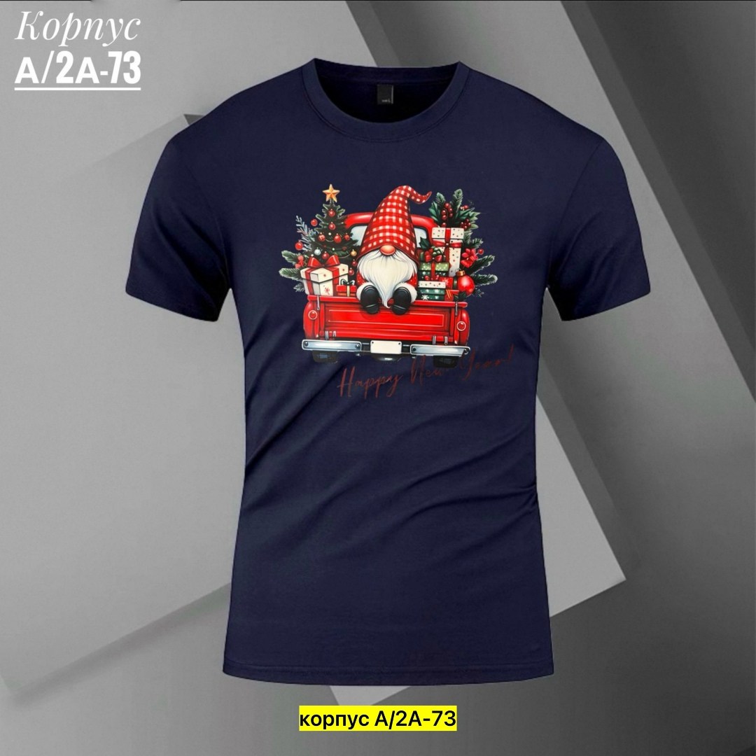 новогодние футболки,футболки базовая,футболка дед мороз,мужская футболка,майка новогодняя