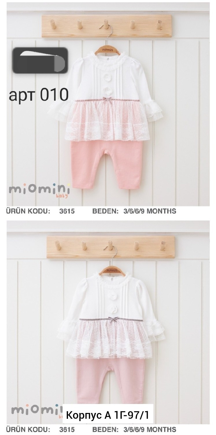 одежда для новорожденного,одежда комплект,одежда для малыша,детские комплекты,