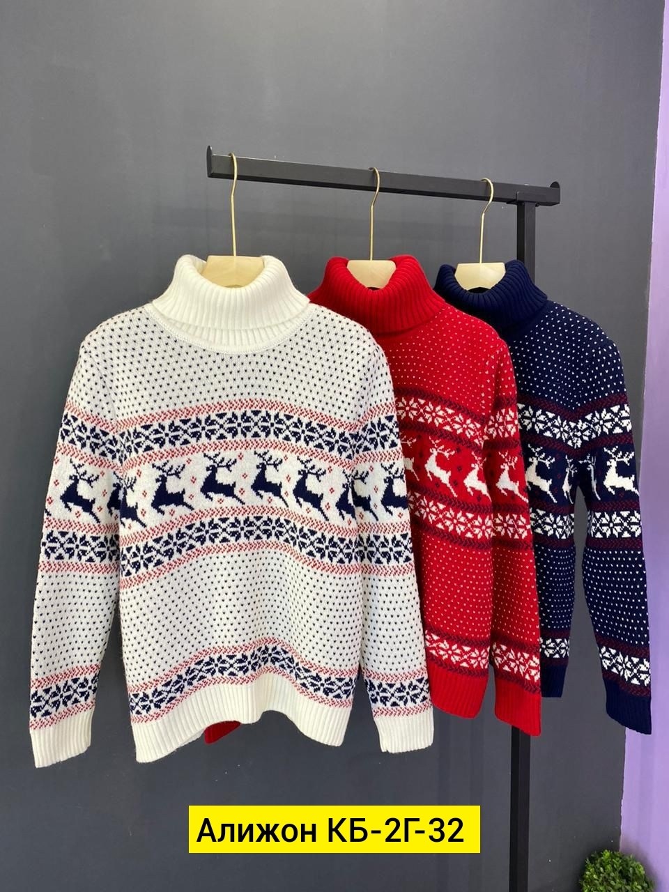 новогодние свитера,свитера с оленями,свитер кофта,свитер зимние,свитера женские