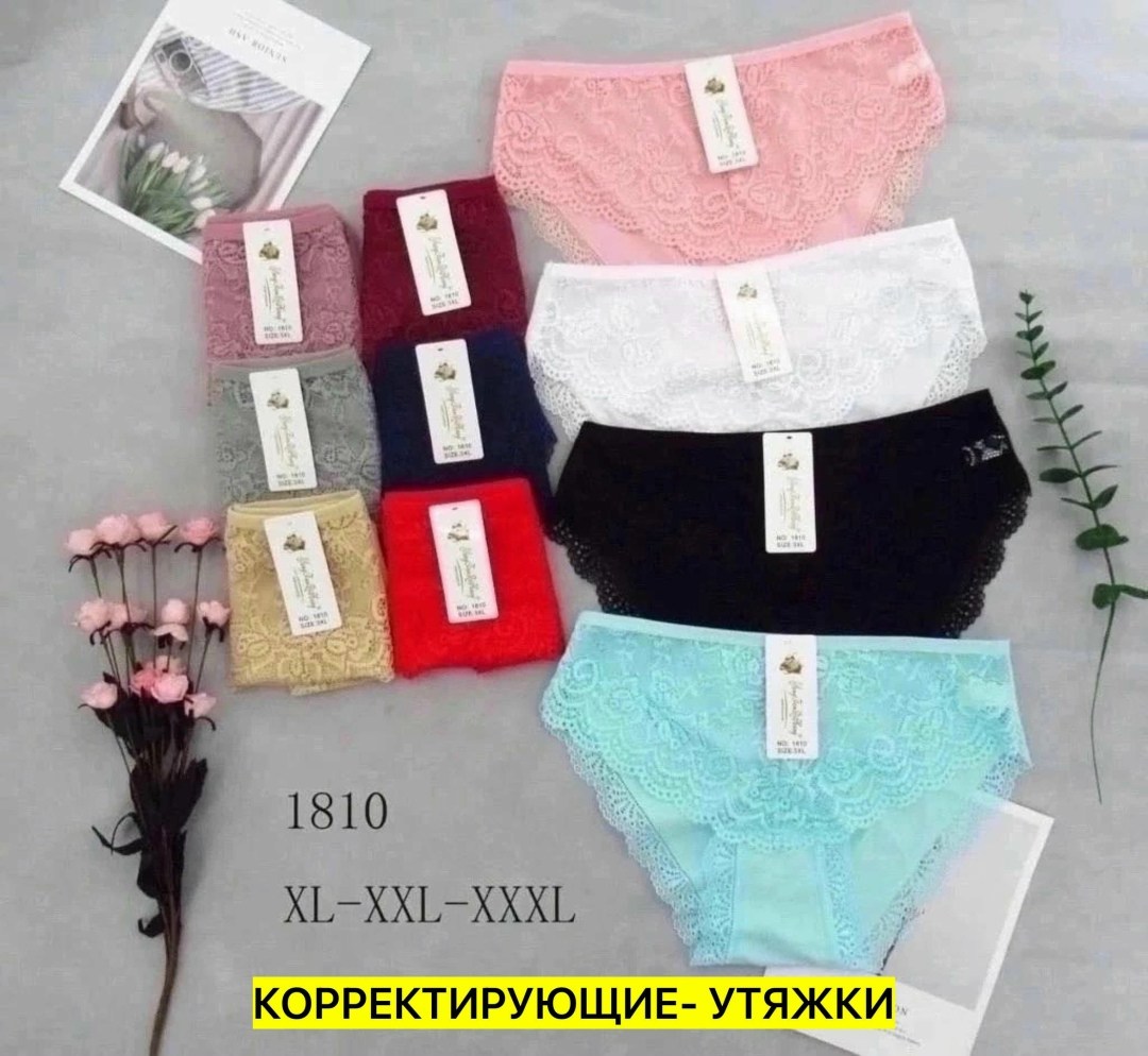 трусы женские 5 шт,трусы женски,женский трусы,трусы женские хлопок,трусы женские трусы