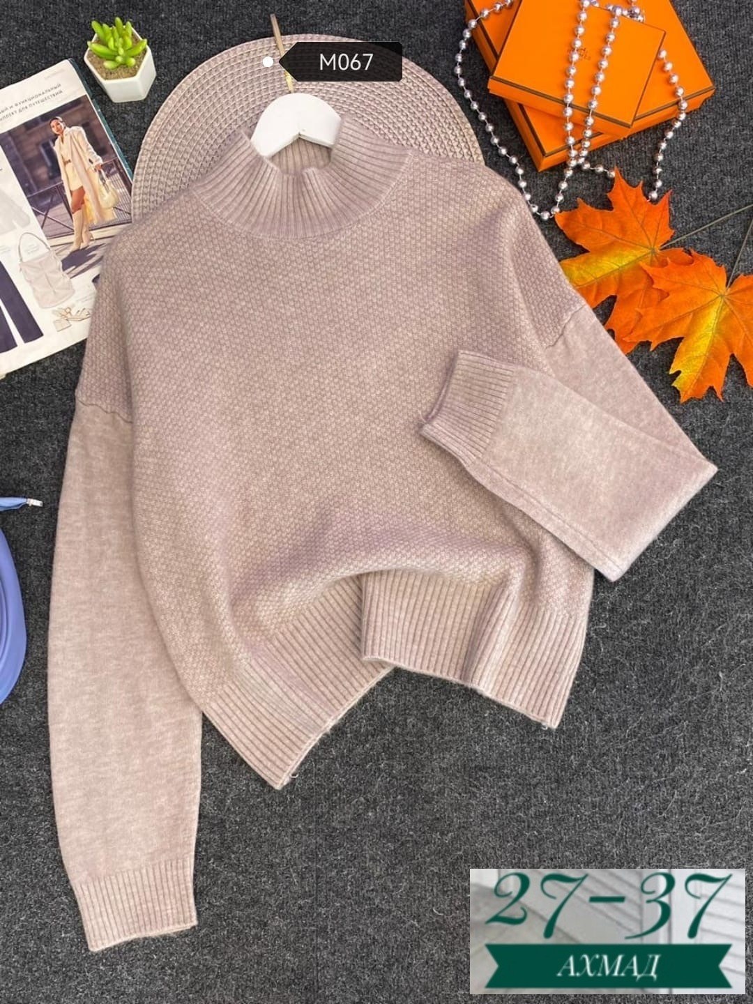 свитера женские,кофта свитер женский,свитер женский джемпер,кофта женский,свитер женский вязаный