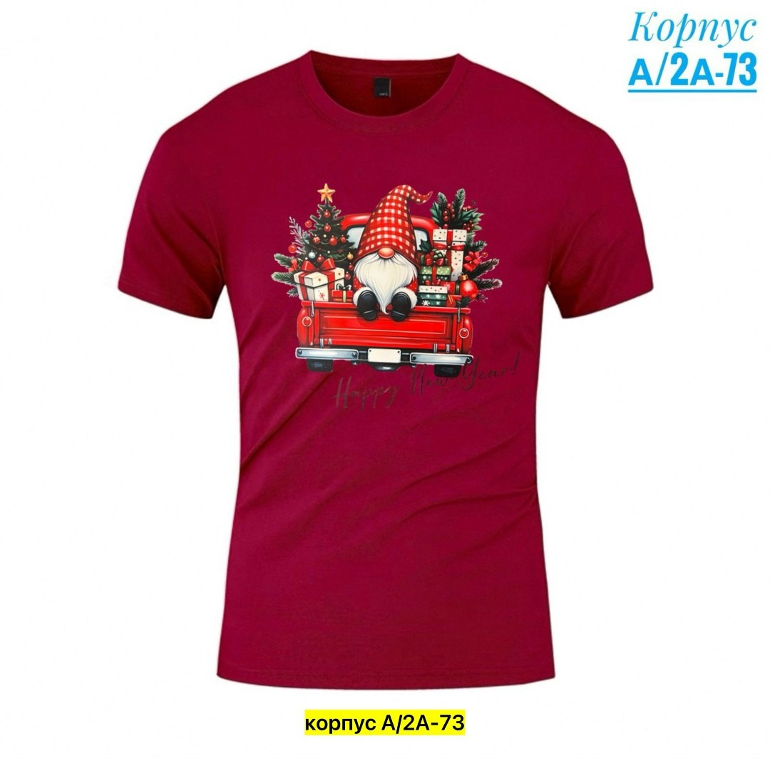 новогодние футболки,футболки базовая,футболка дед мороз,мужская футболка,майка новогодняя