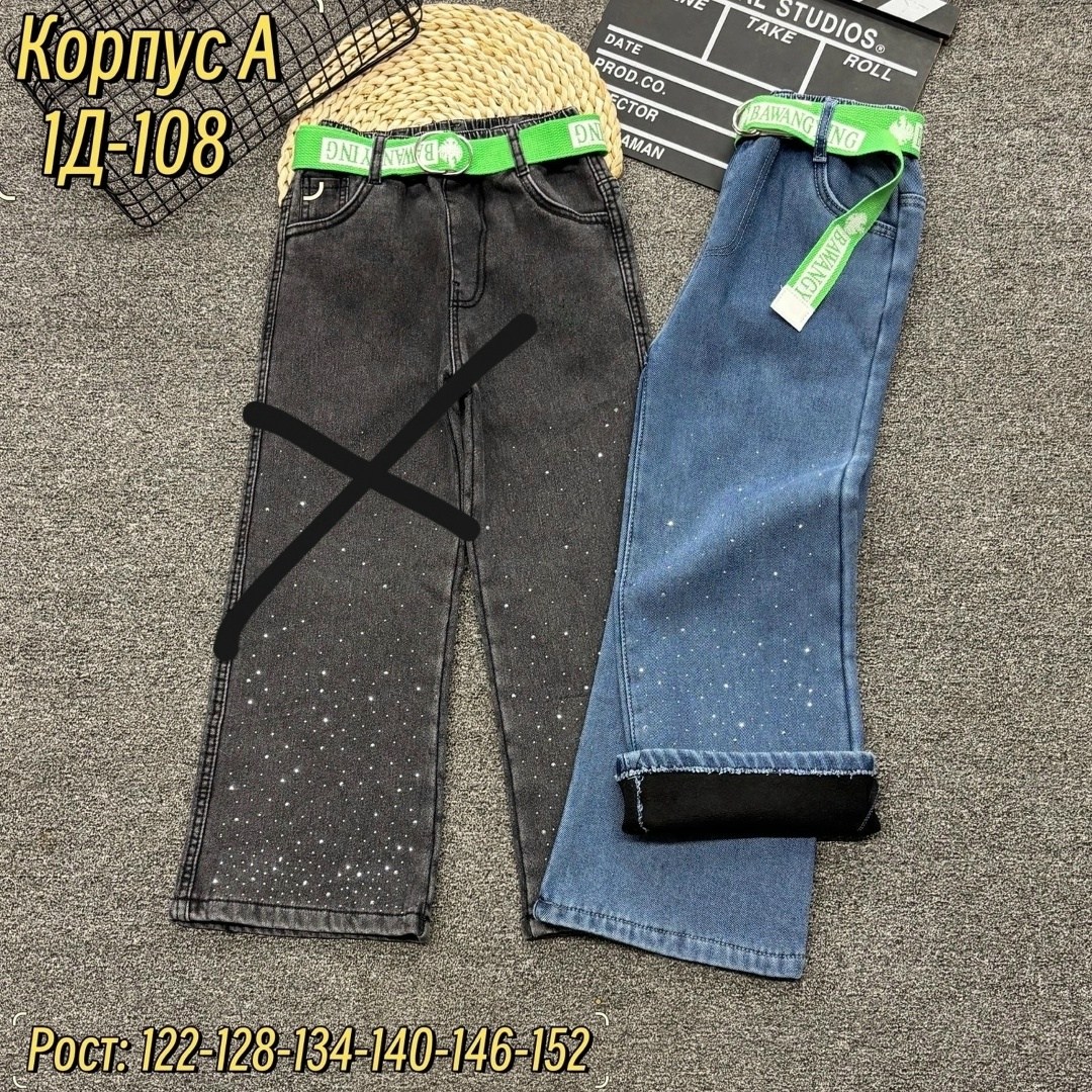 джинсы детский,джинсы для девочек,детские джинсы,брюки джинсы,джинсы подростковые