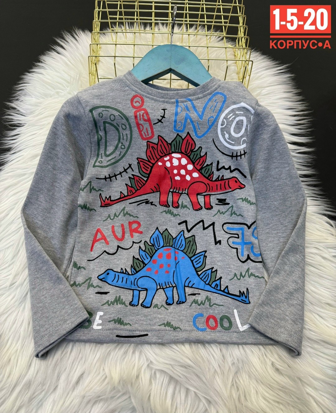 кофта для мальчика,кофта детская,детский лонгслив,лонгслив для мальчика,cвитшот для мальчика