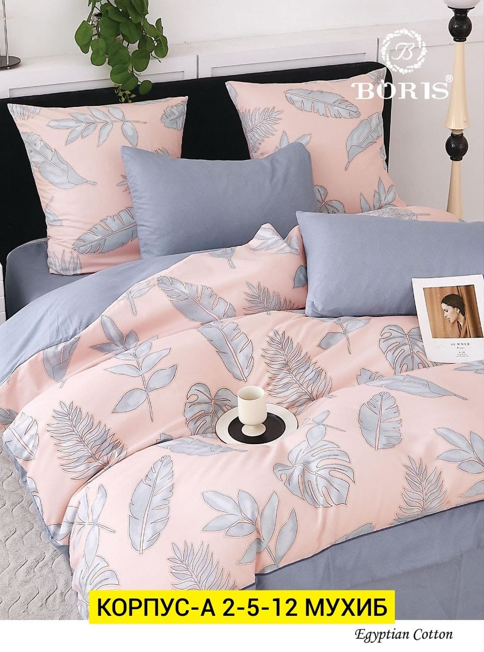 комплект постельного белья boris евро,комплект постельного белья,постельное белье boris 2 спальное сатин,постельное белье 2 спальное сатин хлопок boris,комплект постельного белья boris