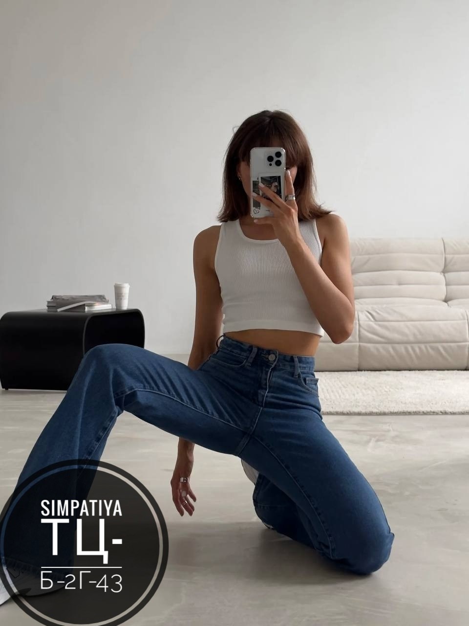 джинсы клеш женские с высокой посадкой,женские джинсы,джинсы женские клеш,джинсы клеш с высокой посадкой,модные джинсы