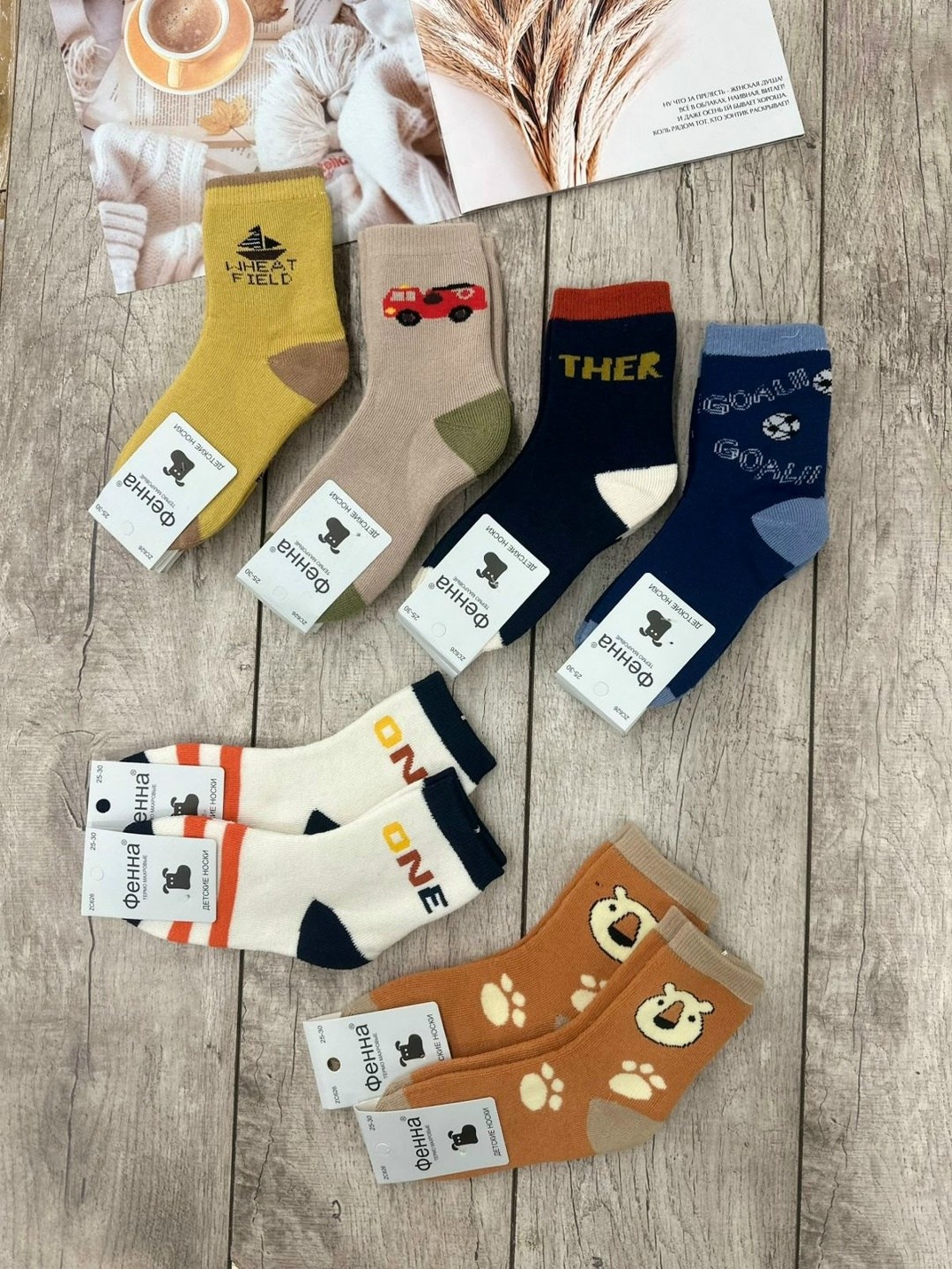 носки детские 10 пар,носки дeтские,носки детские на мальчика,детские носки упаковка,носки детские 12 пар