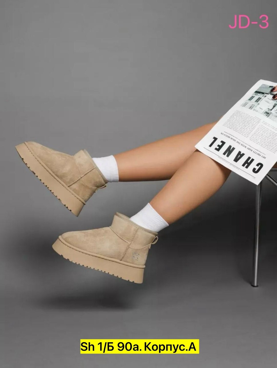 угги женские,,угги женские зимние,модные угги,угги