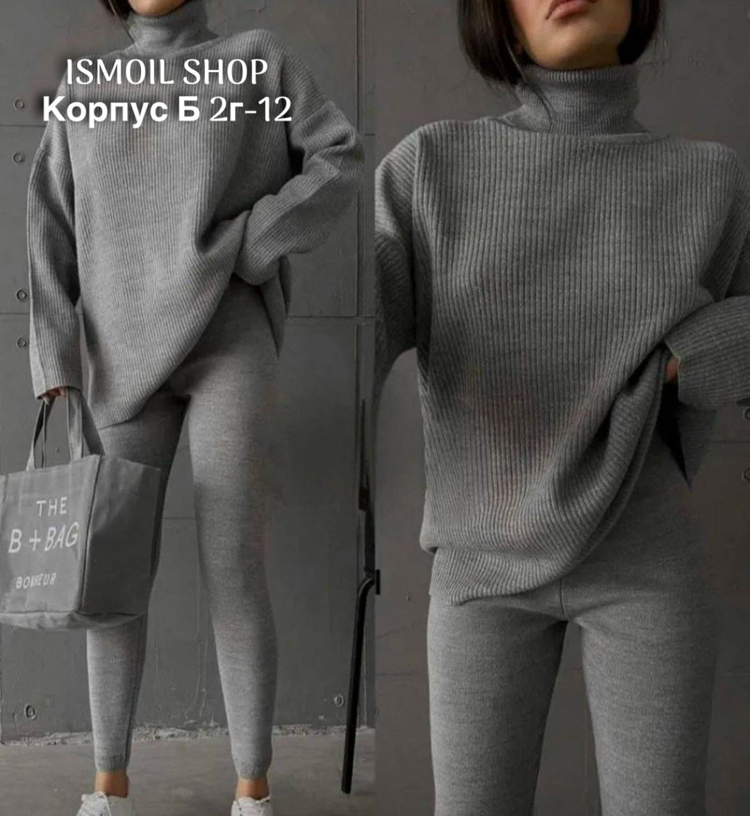 костюм трикотажный,костюм лапша лосины и кофта оверсайз,костюм двойка кашемир,костюмы женские,трикотажные костюмы женские