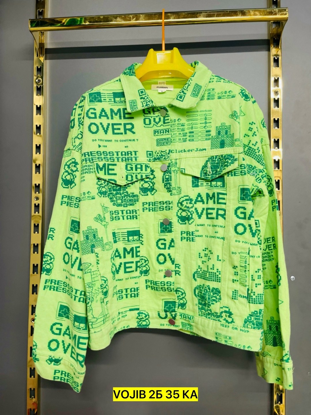 куртки ,куртка модная,легкая куртка, куртки женские,куртка женская