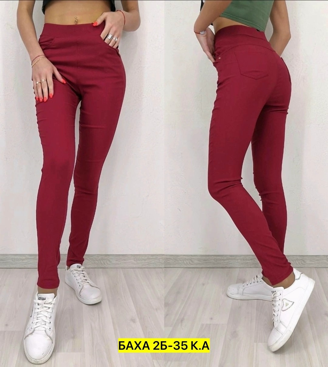 брюки женские,брюки в клетку женские,зауженные брюки,брюки в клетку,брюки бриджи