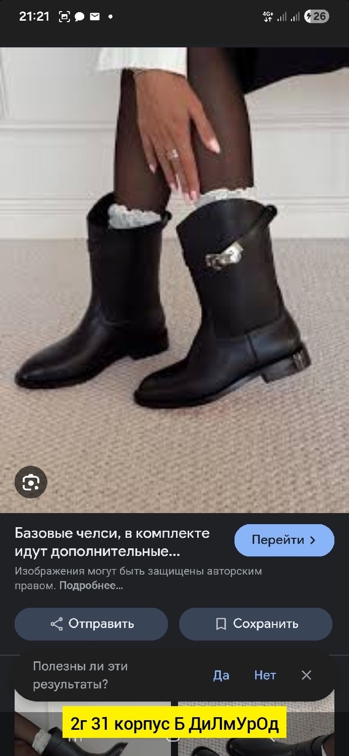 высокие сапоги эрмес,сапоги hermes,сапоги hermes женские,сапоги гермес,женские сапоги