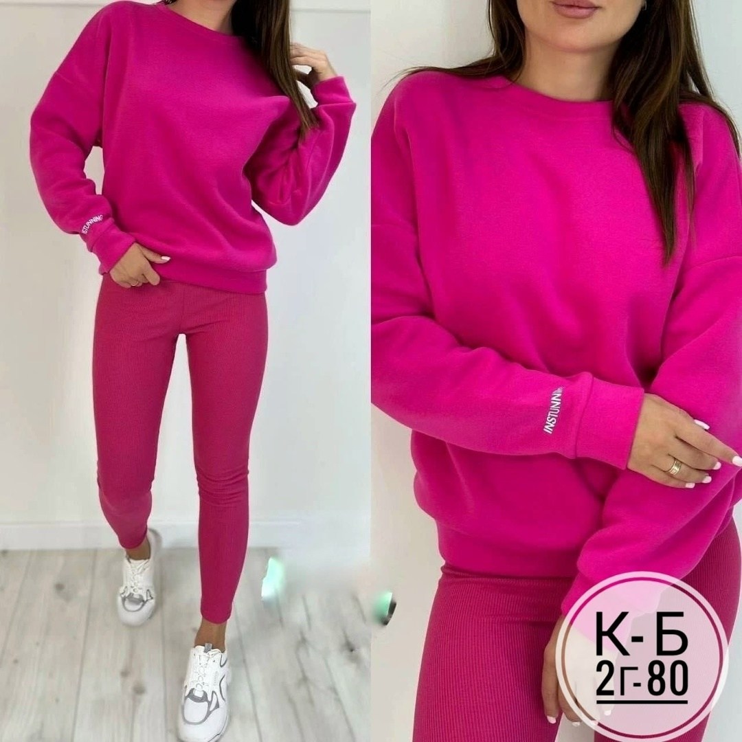 женские костюмы спортивные,костюм женский на флисе,костюм на флисе,женский теплый костюм,костюм спортивные женские костюмы