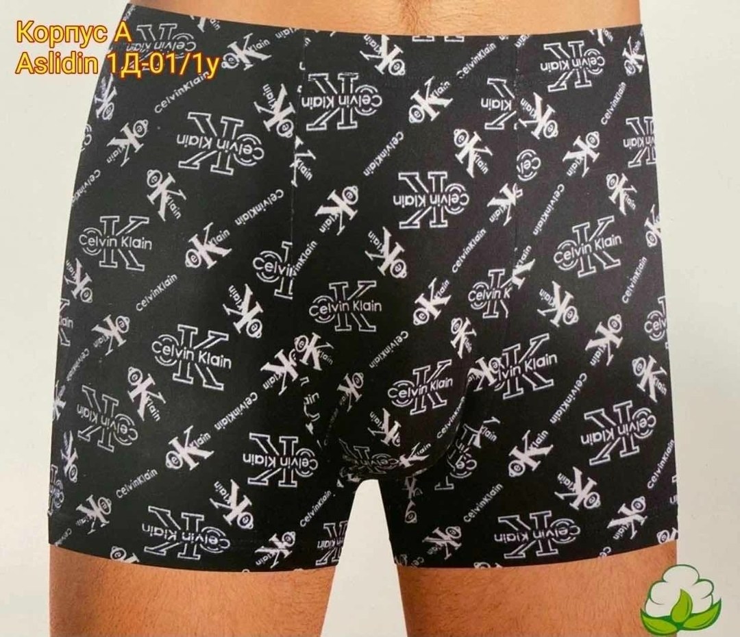 трусы мужские,мужские трусы боксеры,мужские трусы шорты,нижнее белье мужское,комплект трусов мужских