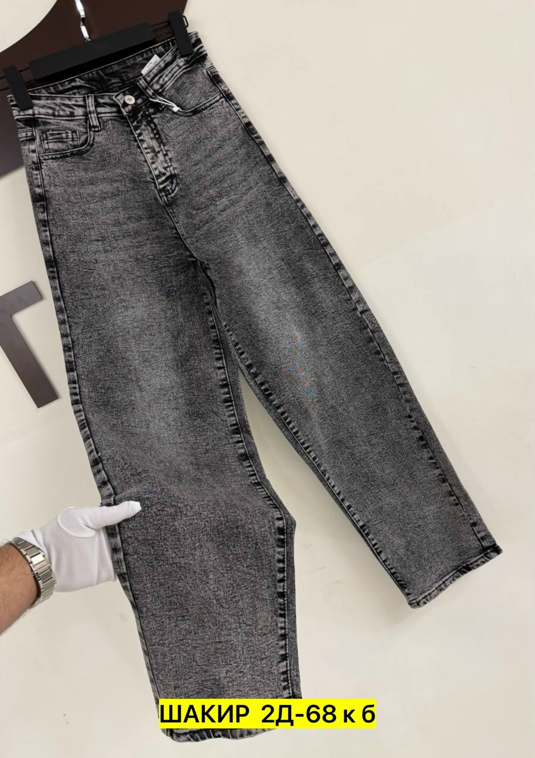 женские джинсы,стильные джинсы,штаны джинсы,джинсы джинсы,джинсы широкие