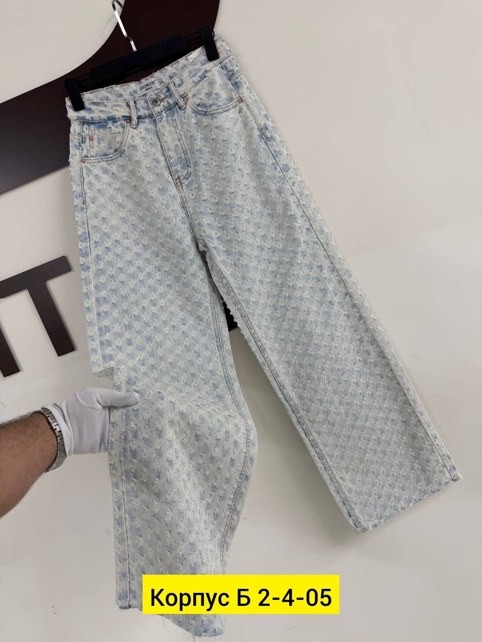 джинсы женские,модные джинсы,широкие джинсы,женские джинсы широкие,стильные джинсы