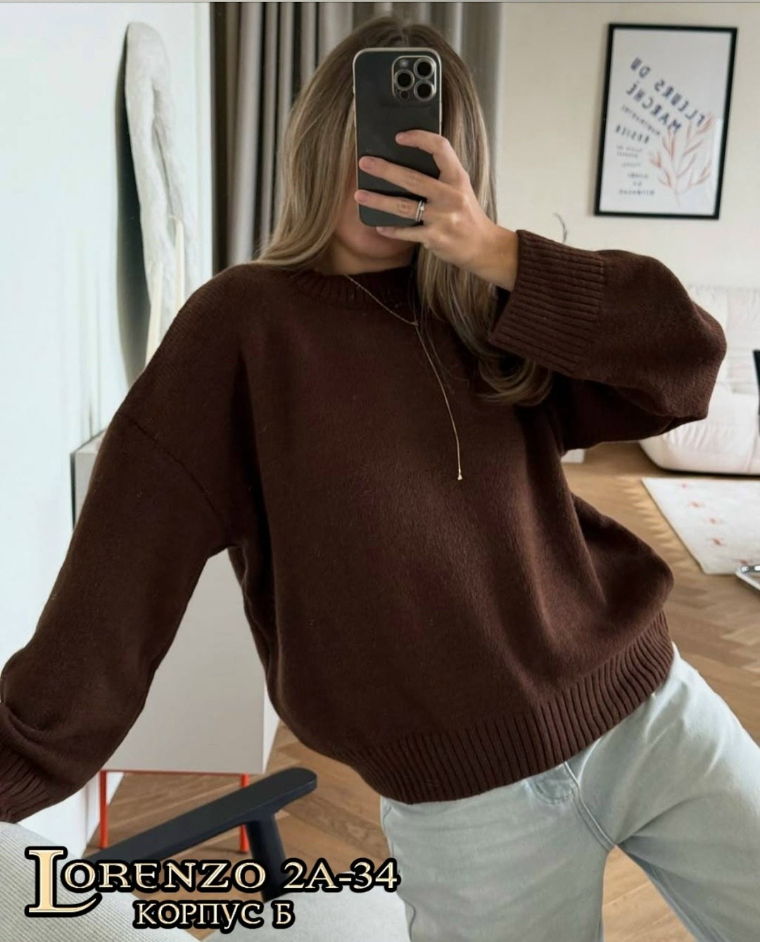 кофта свитер женский,свитера женские,женская кофта,модные свитера,джемпер женский