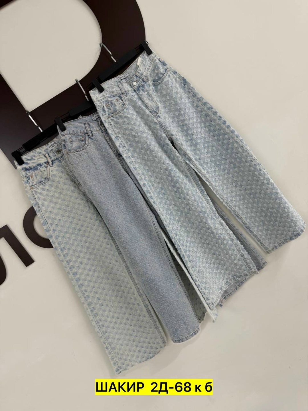 женские джинсы,широкие джинсы,женские джинсы широкие,джинсы стильные,модные джинсы