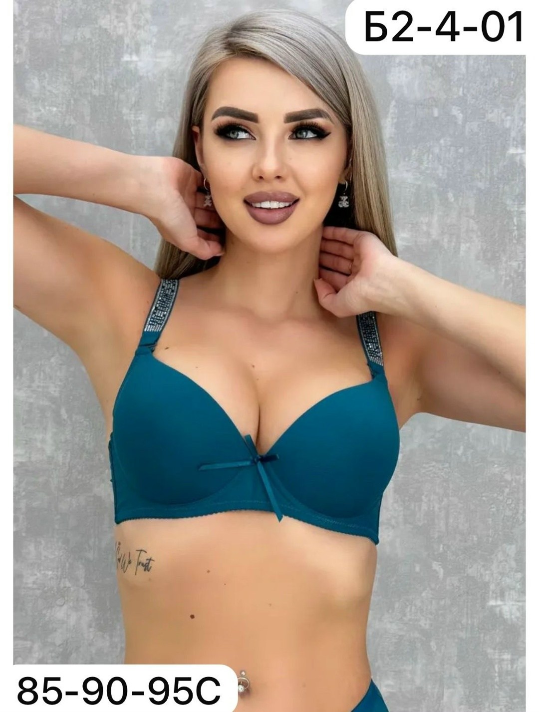 бюстгальтер,бюстгальтер женский с пушапом,женский бюстгальтер,бюстгальтер пуш ап,бюстгалтер женский