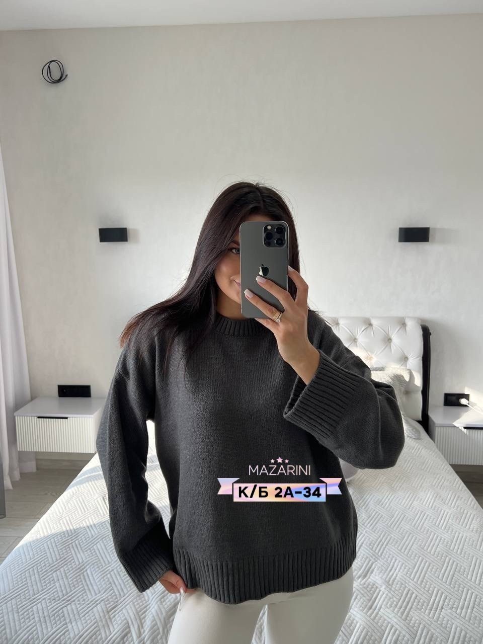 женский свитер,кофта женская,кофта свитер женский,свитер женский джемпер,джемпер женские