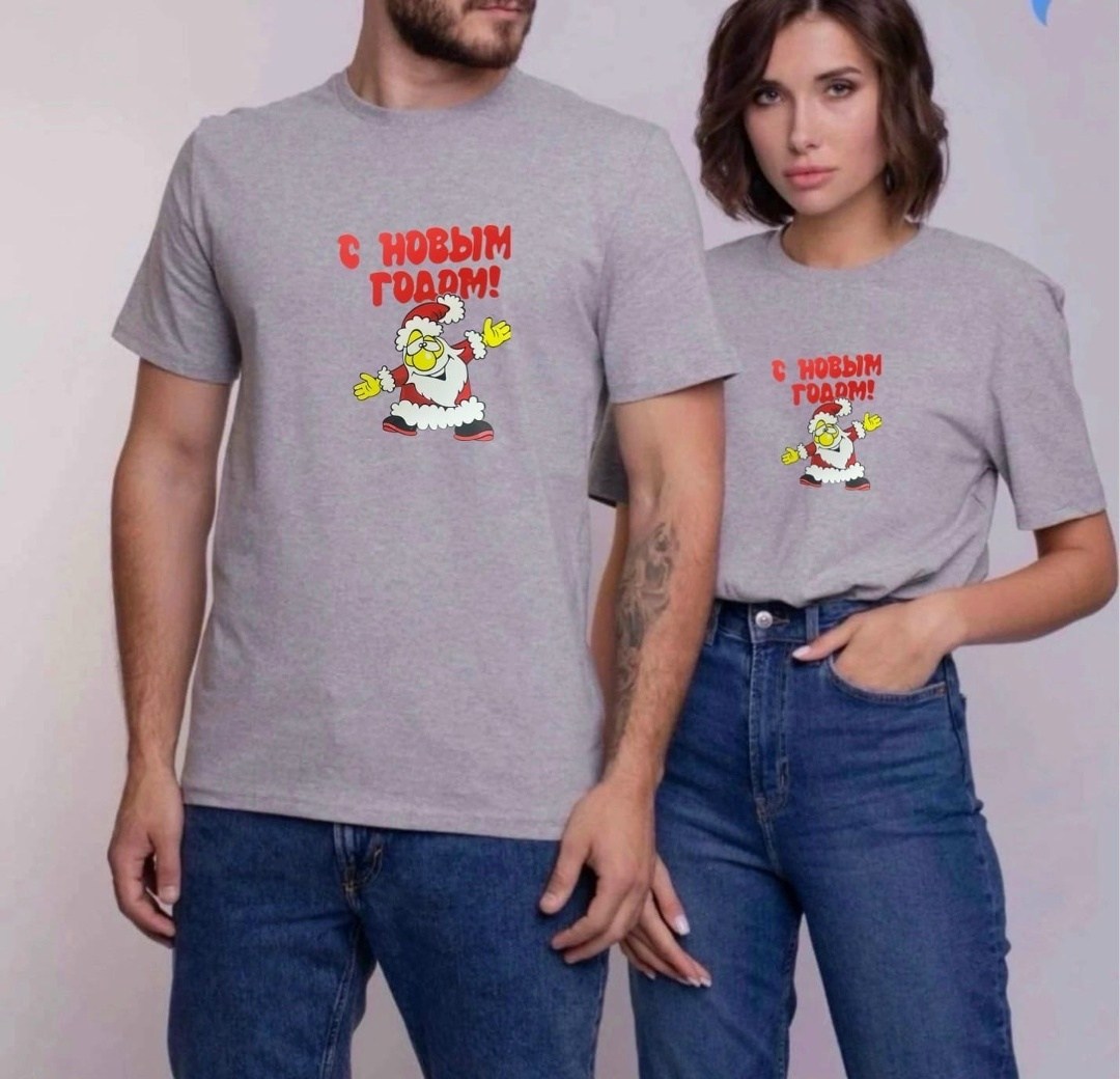 футболки женские мужские,новогодние футболки,футболка,однотонная футболка мужская
