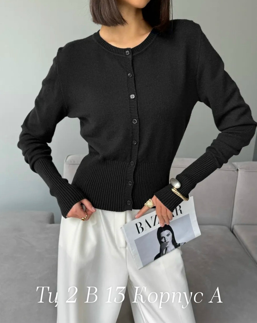 кардиган на пуговицах,вязаные кардиганы,кардиган женский,кардиган молочный,кардиган кофта