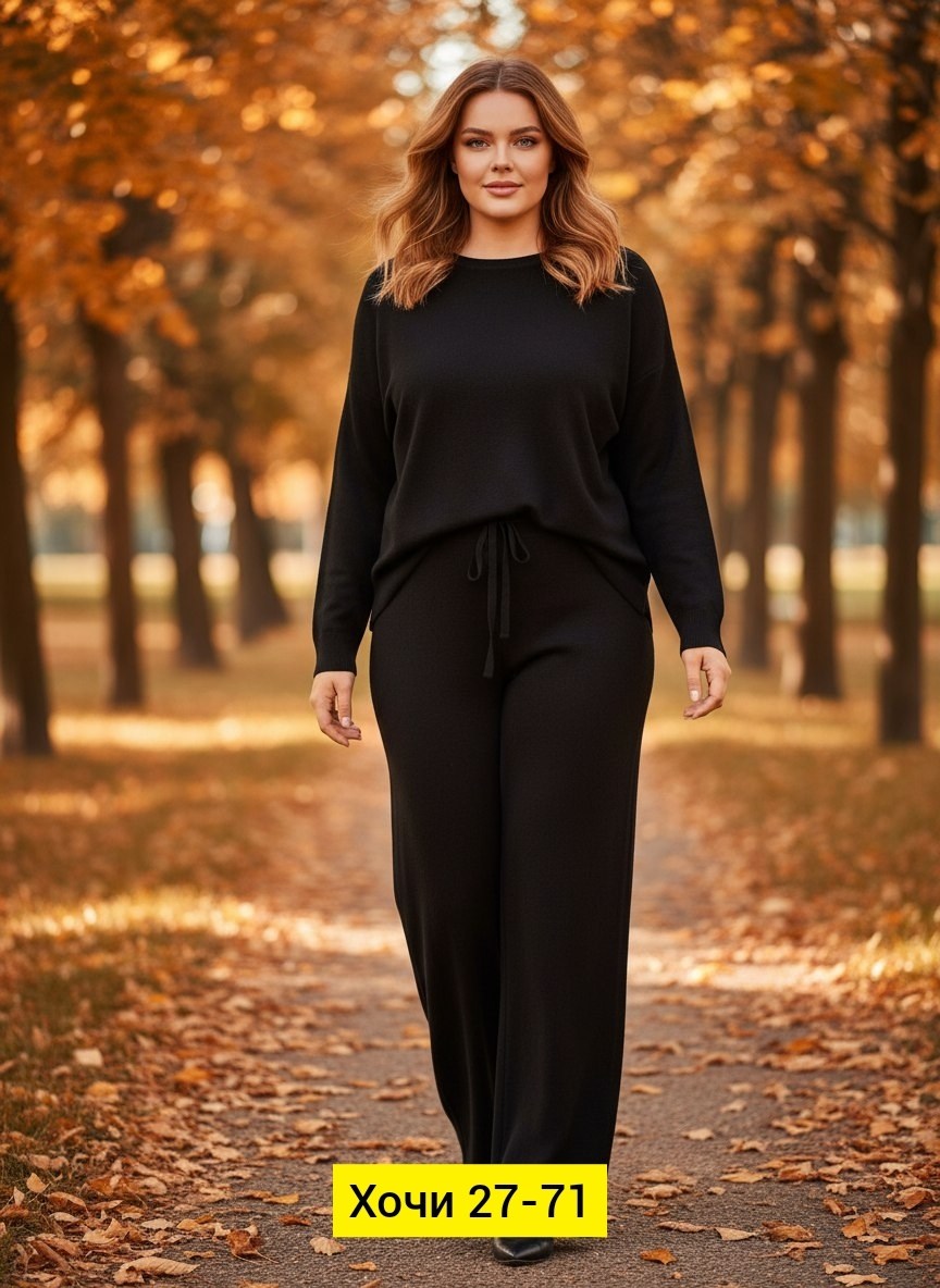 трикотажные костюмы,костюмы женские,трикотажные костюмы женские,костюмы спортивные женские,костюмы женские повседневные