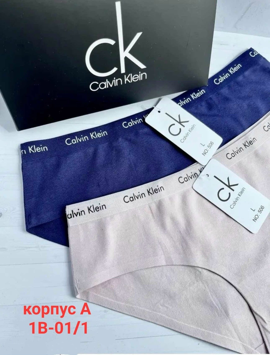 женские трусы calvin klein,calvin klein нижнее белье женское комплект,трусы мужские calvin klein,нижнее белье calvin klein,трусы кельвин кляйн набор