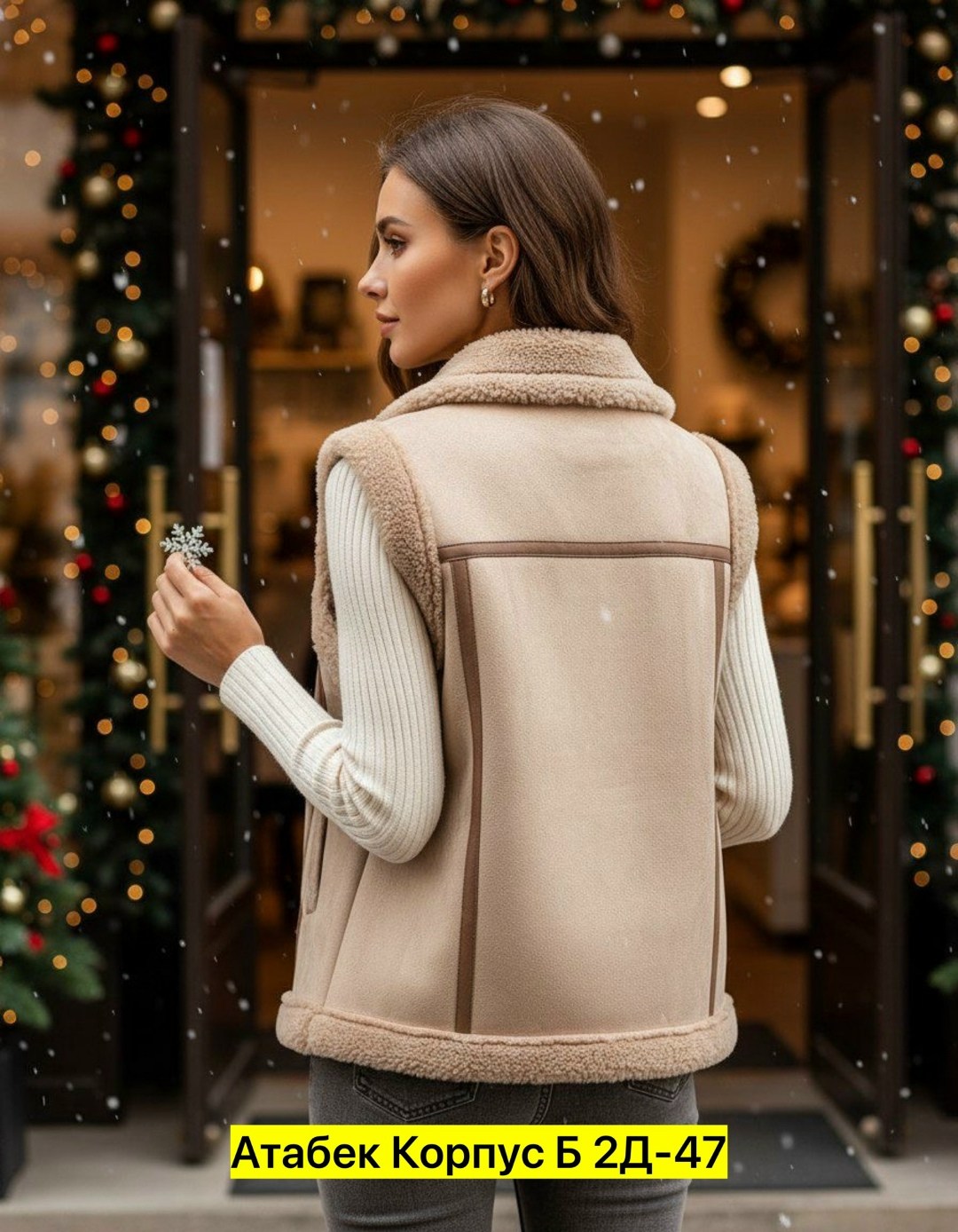 жилет меховой,жилетка дубленка,жилетка женская,жилет женский,жилет из овчины женский