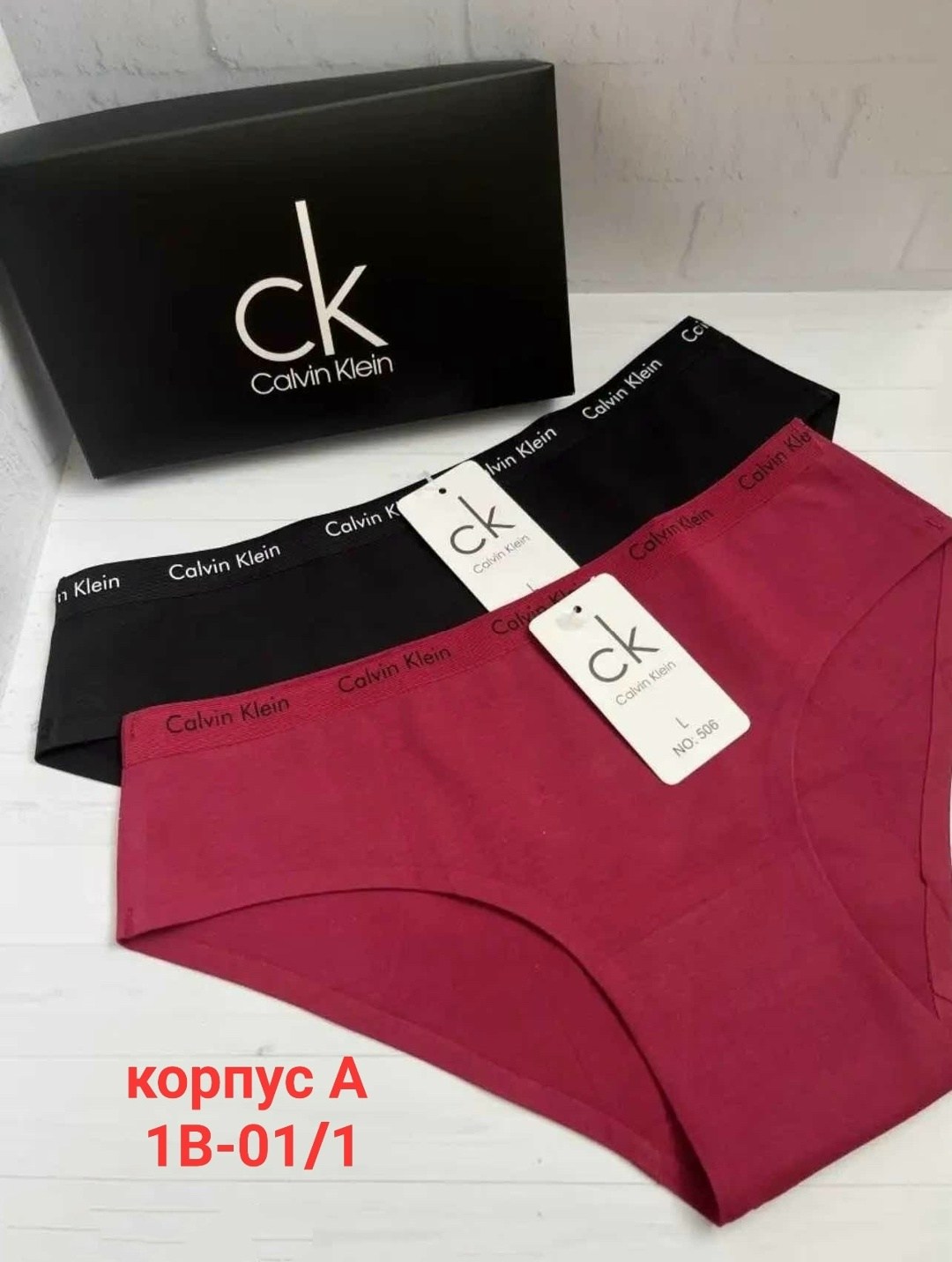 женские трусы calvin klein,calvin klein нижнее белье женское комплект,трусы мужские calvin klein,нижнее белье calvin klein,трусы кельвин кляйн набор