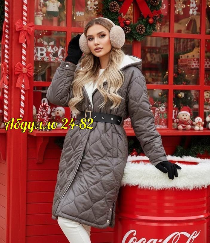 куртка женская,куртка стеганая,пальто стеганое,куртка женская демисезон,стеганое женское пальто