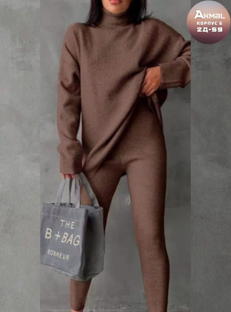 кашемировый костюм женский,костюм кашемировый лапша,трикотажные костюмы,женский трикотажный костюм,кашемировый костюм