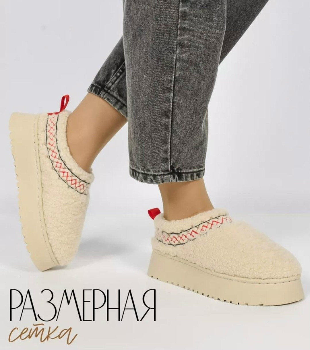 ,угги женские,женская ,зимние тапочки,женские зимние угги