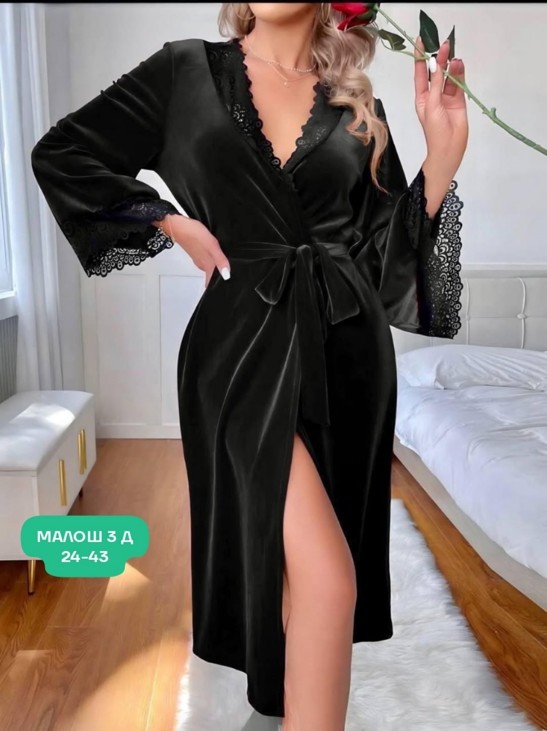 халат домашний женские,женский халат,халат весталия велюровый,халат женский велюровый короткий,халат домашний велюровый