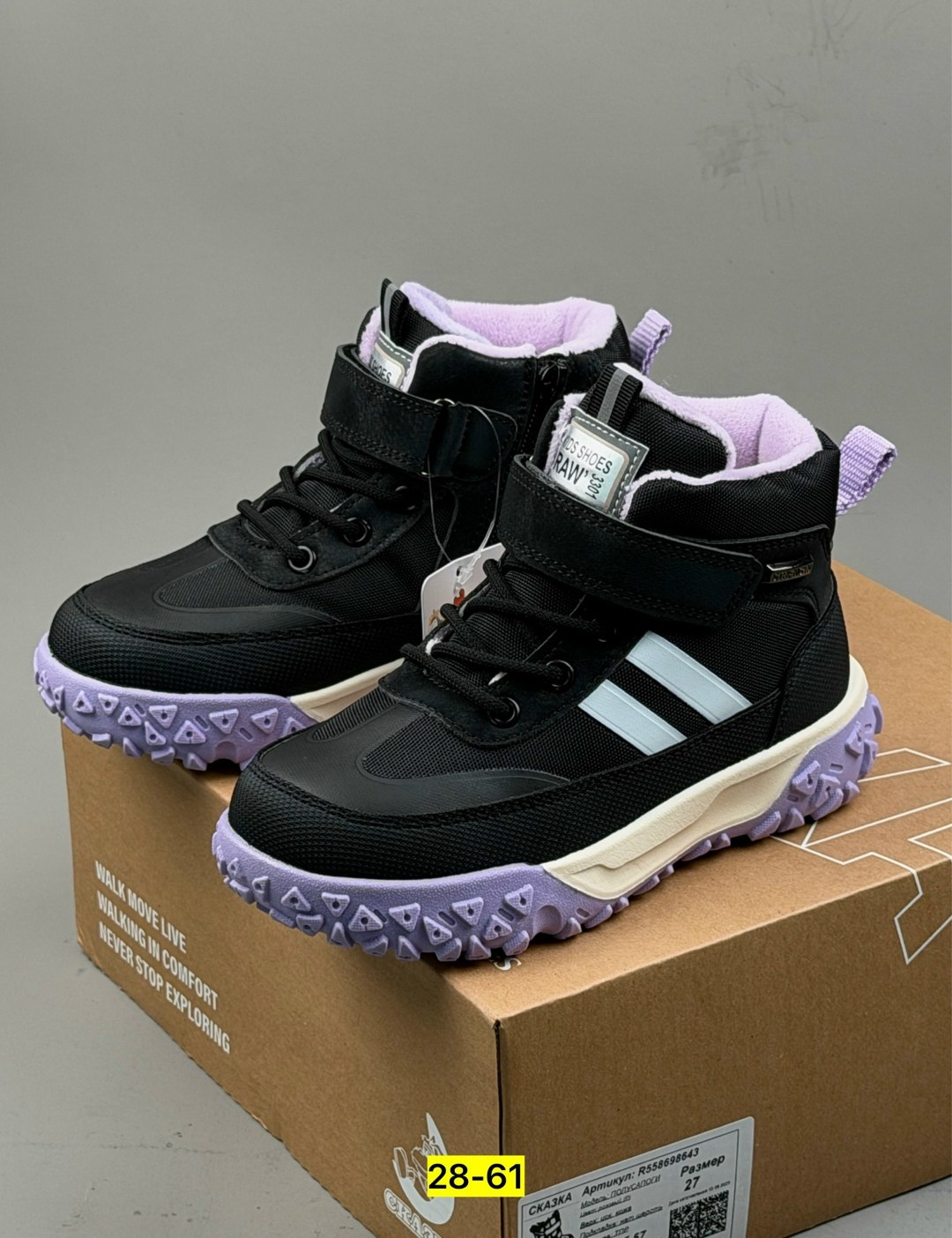 ,детская ,детские ботинки,ботинки,ботинки детские зимний