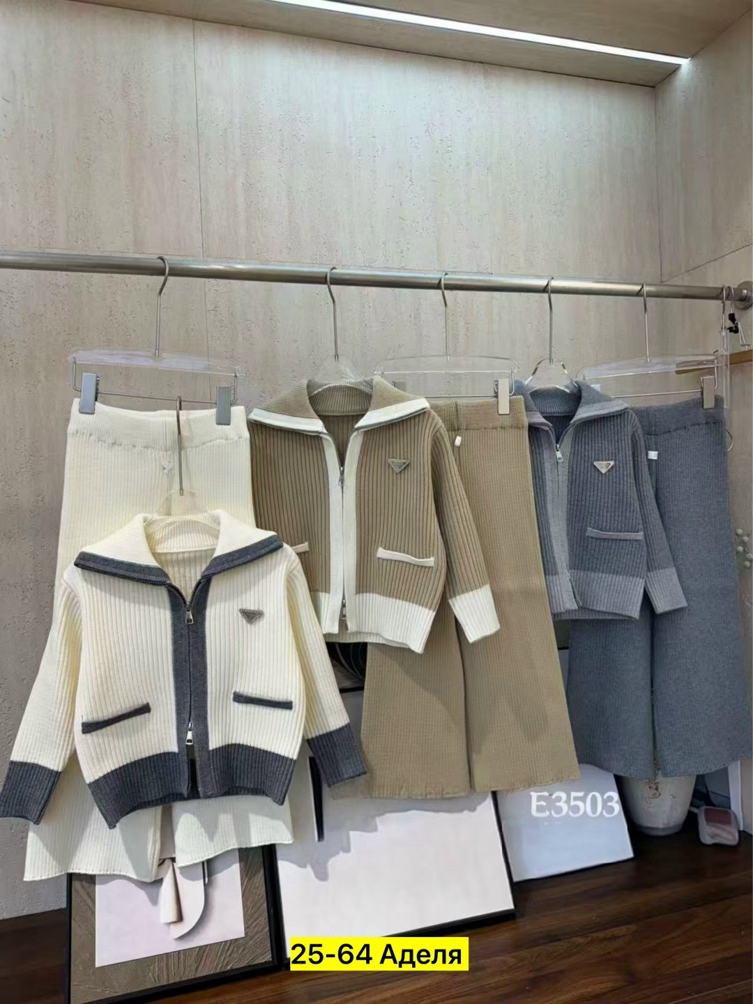 костюм повседневный,костюмы женские,спортивные костюмы женские,трикотажные костюмы,костюмы двойки