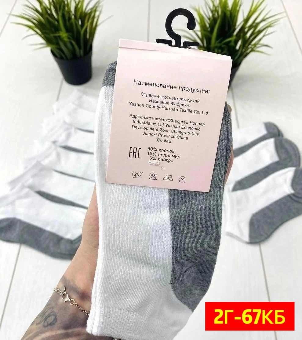 носки короткие 10 пар набор,носки женские 10 пар,носки пара,носки для женщин,носки короткие женские набор