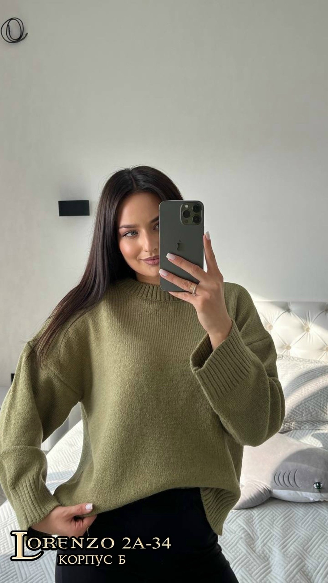 кофта свитер женский,свитера женские,женская кофта,модные свитера,джемпер женский