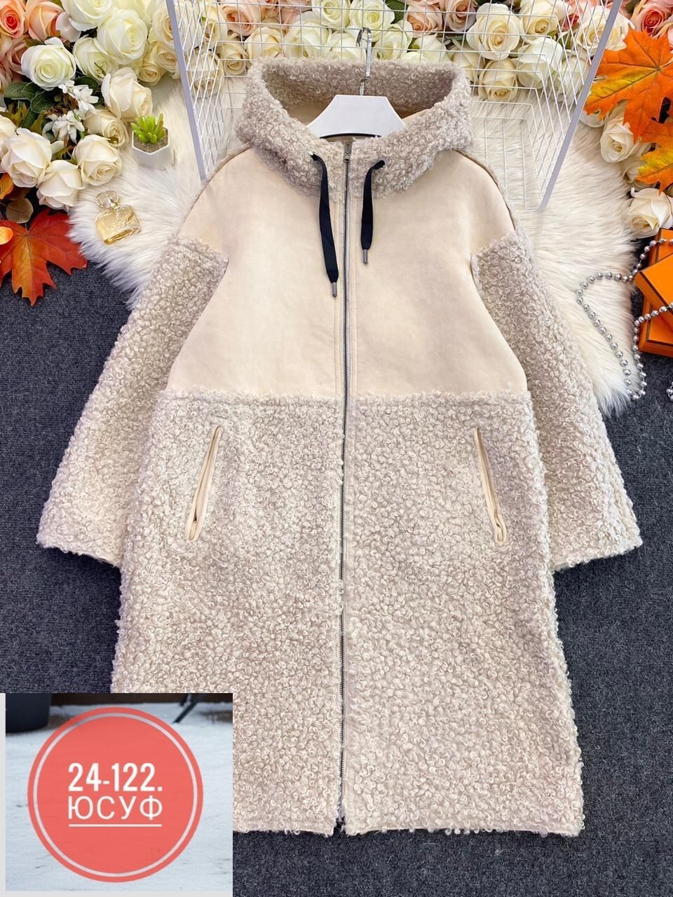 кардиган альпака,пальто кардиган,куртка из альпаки,кардиган,кардиган женский