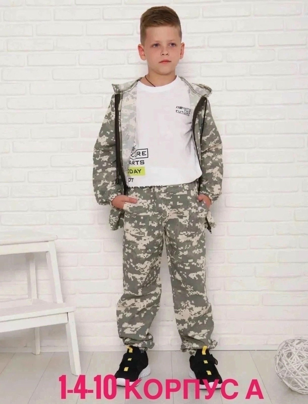 костюм детский камуфляжный,камуфляжные костюмы,детские военные костюмы,костюмы камуфляж,костюмы детские