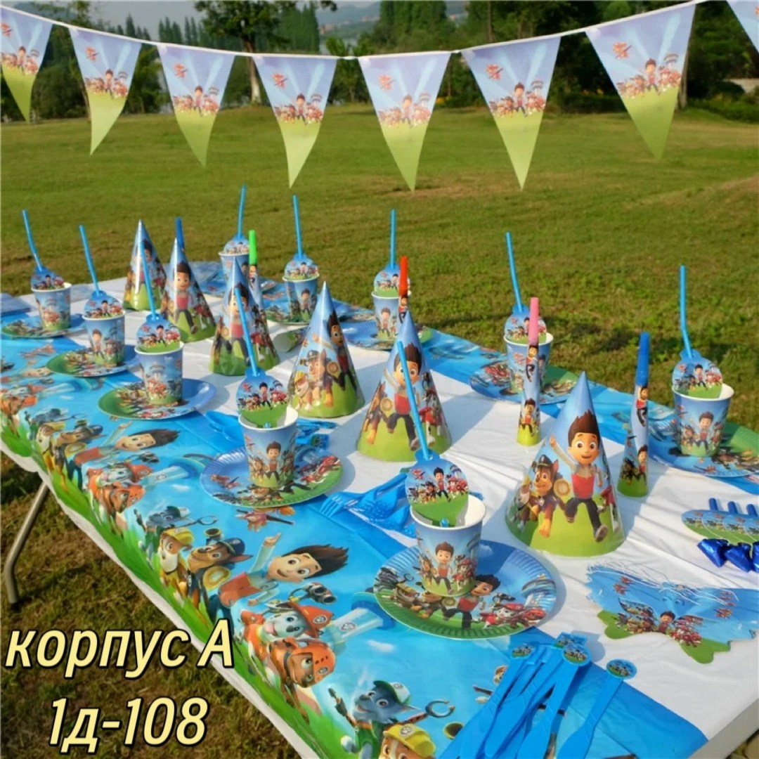 набор посуды холодное сердце,disney холодное сердце,набор одноразовая посуда холодное сердце,холодное сердце эльза и анна,одноразовая посуда холодное сердце