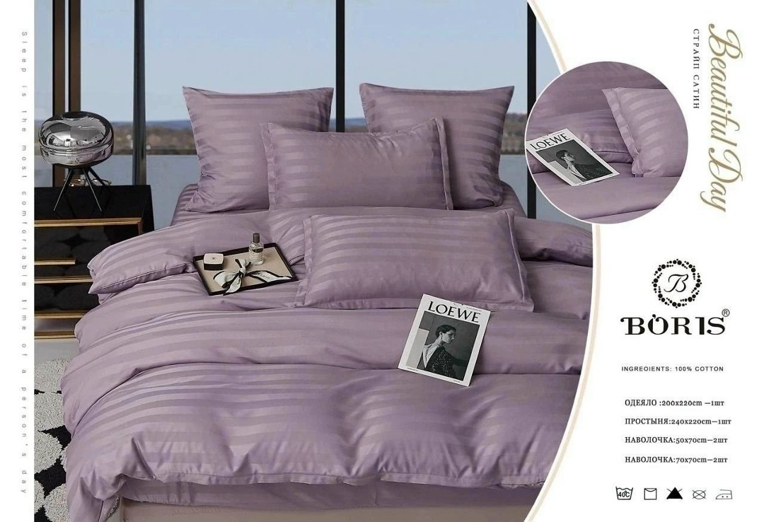 постельное белье страйп сатин,комплект постельного белья евро страйп сатин,комплект постельного белья boris,комплект постельного белья страйп сатин,постельного белья евро страйп сатин