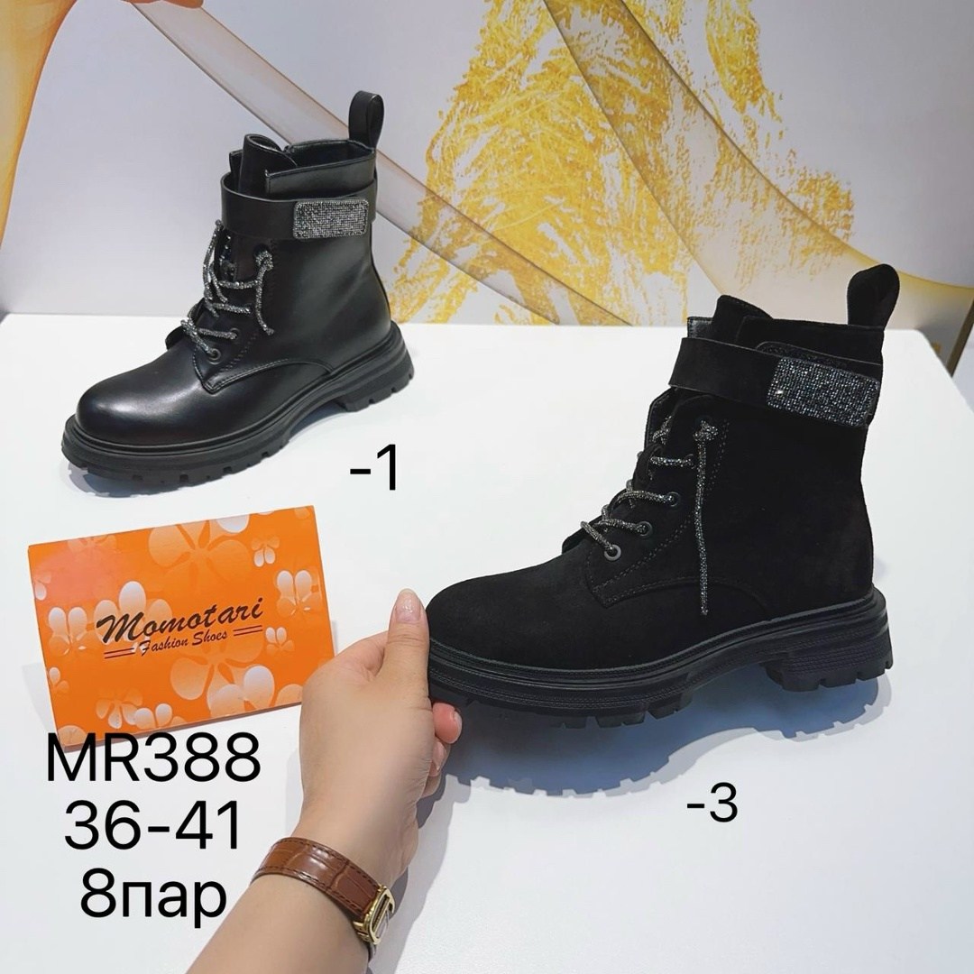 ,обуви,крутая ,ботиночки,демисезонная