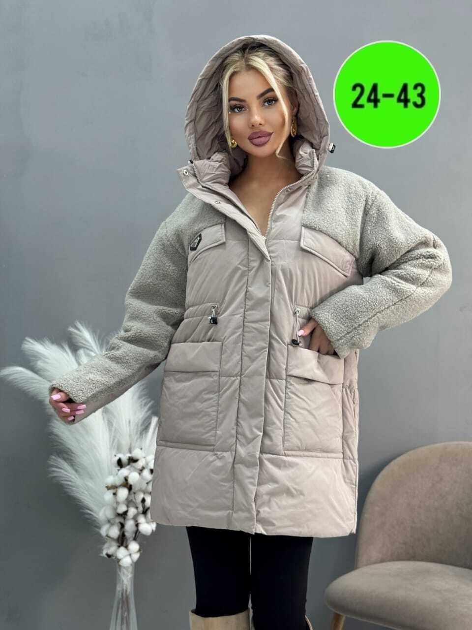 демисезонная куртка,куртка женская зимняя,женская демисезонная куртка,женская куртка,куртка женская демисезон