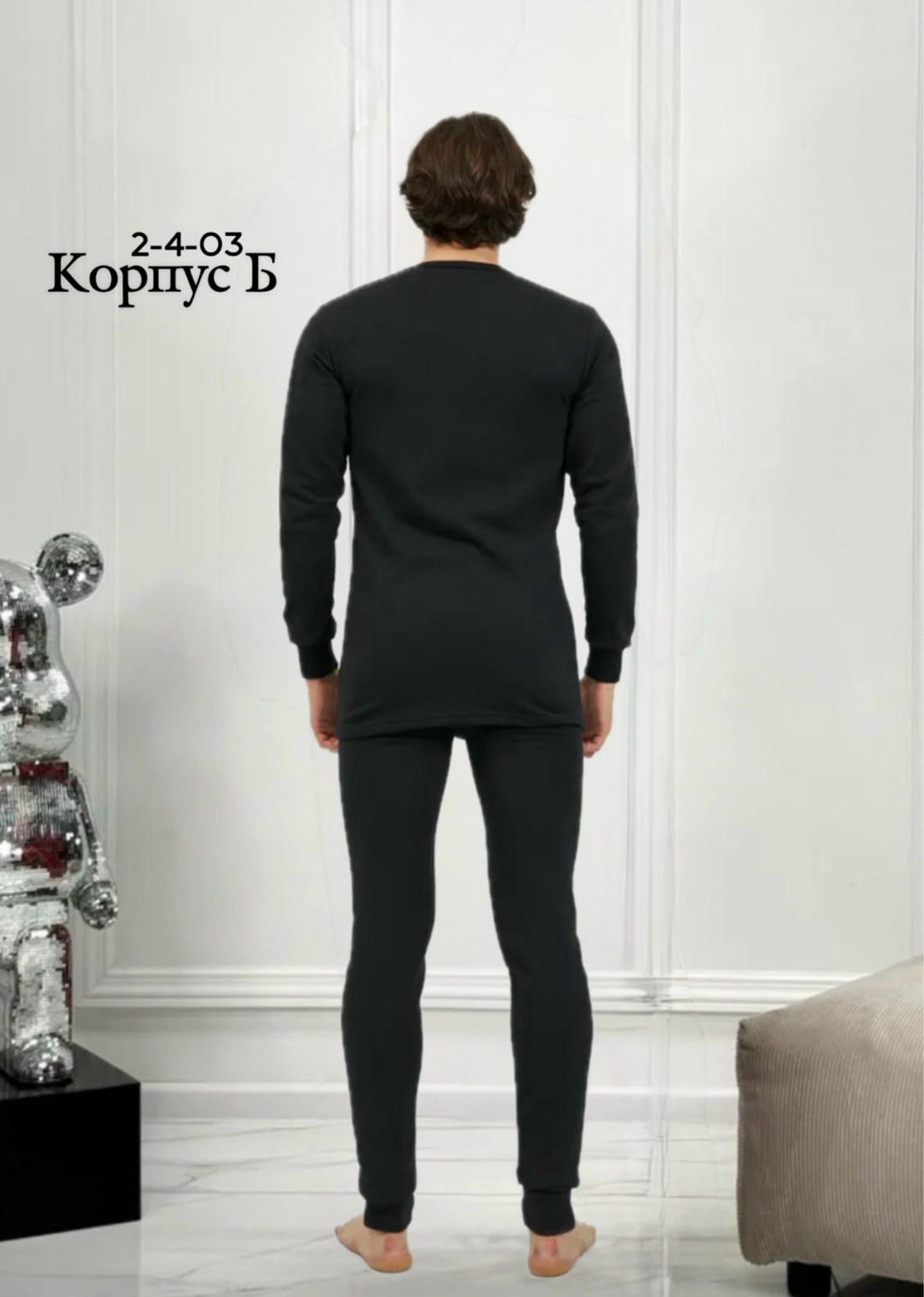 комплект термобелье мужское,мужское термобелье,комплект термобелье,мужское зимнее термобелье,термобелье
